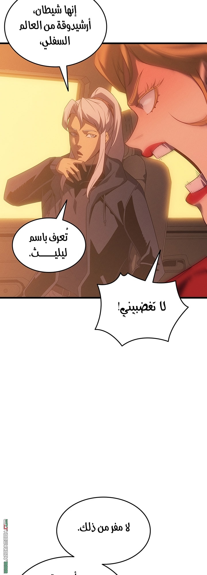 الصفحة 9