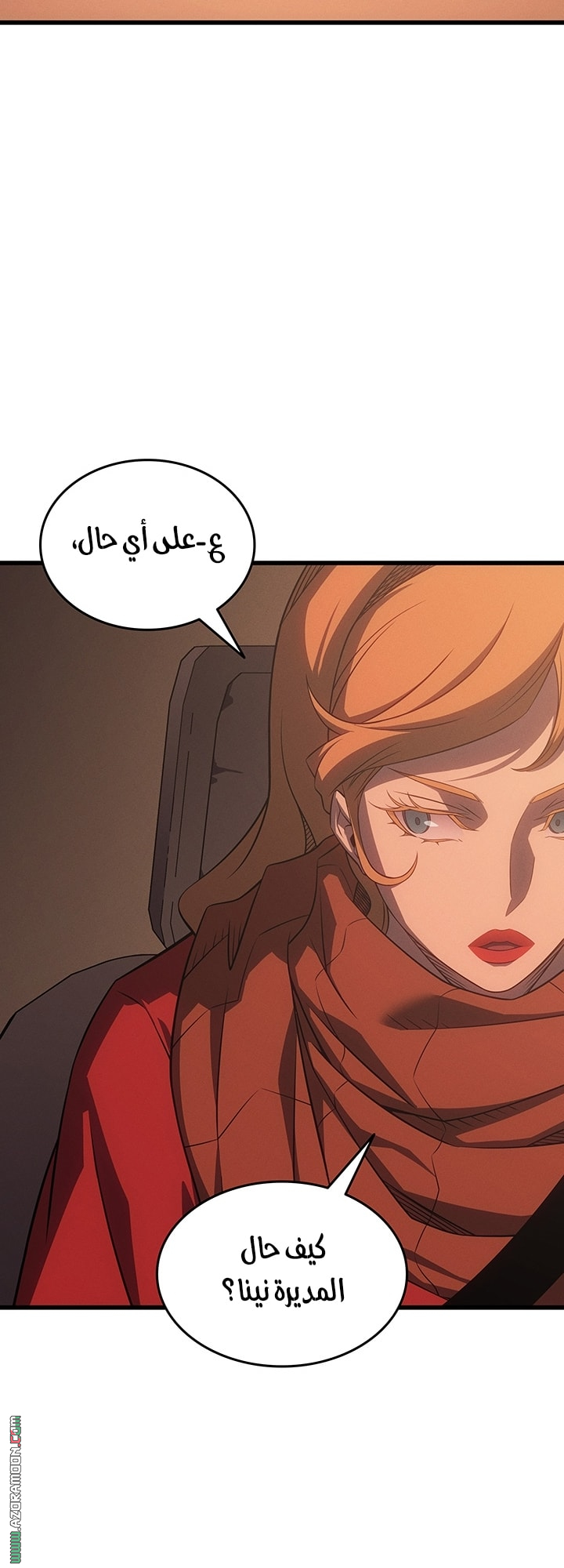 الصفحة 12