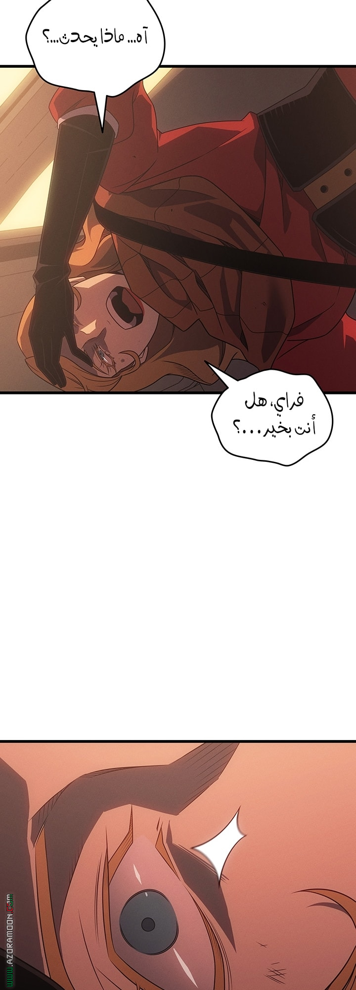 الصفحة 24