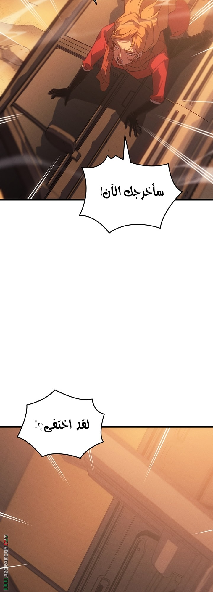 الصفحة 36