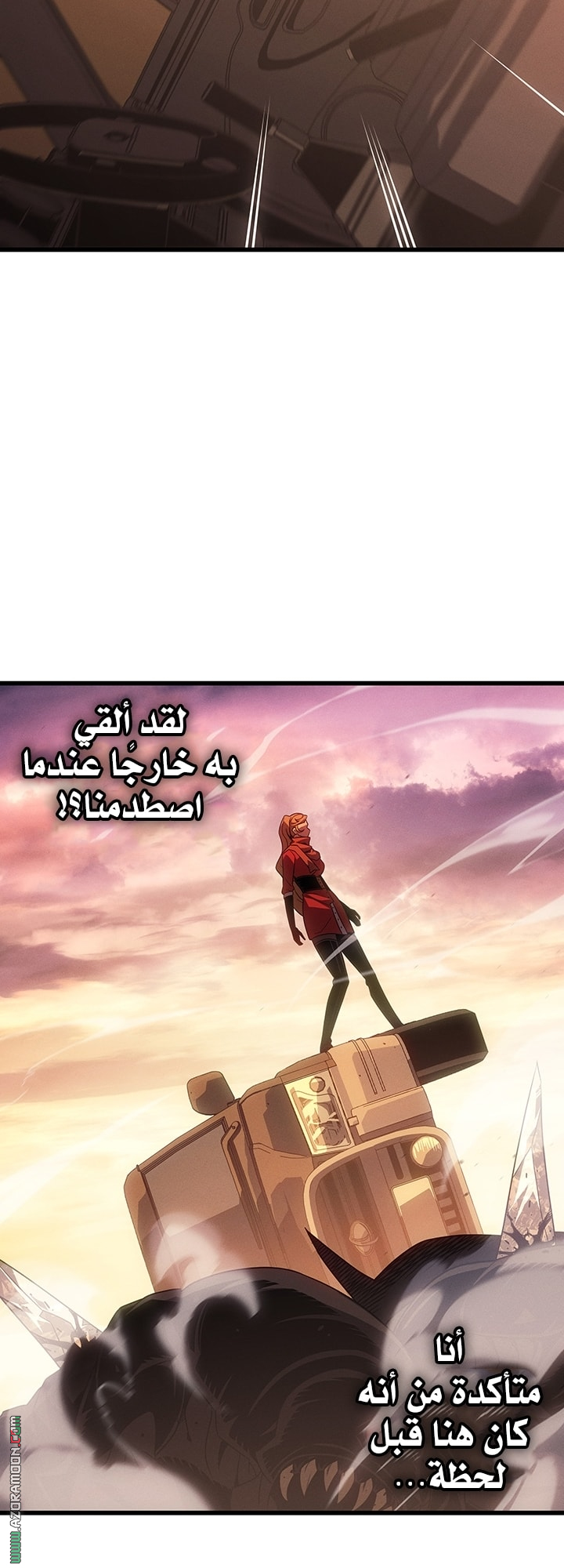 الصفحة 37