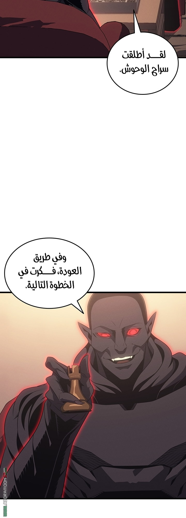 الصفحة 44