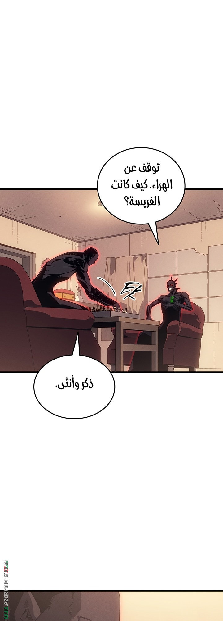 الصفحة 45