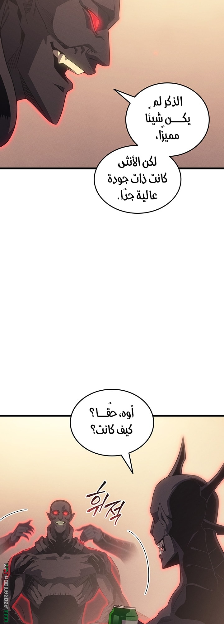 الصفحة 46