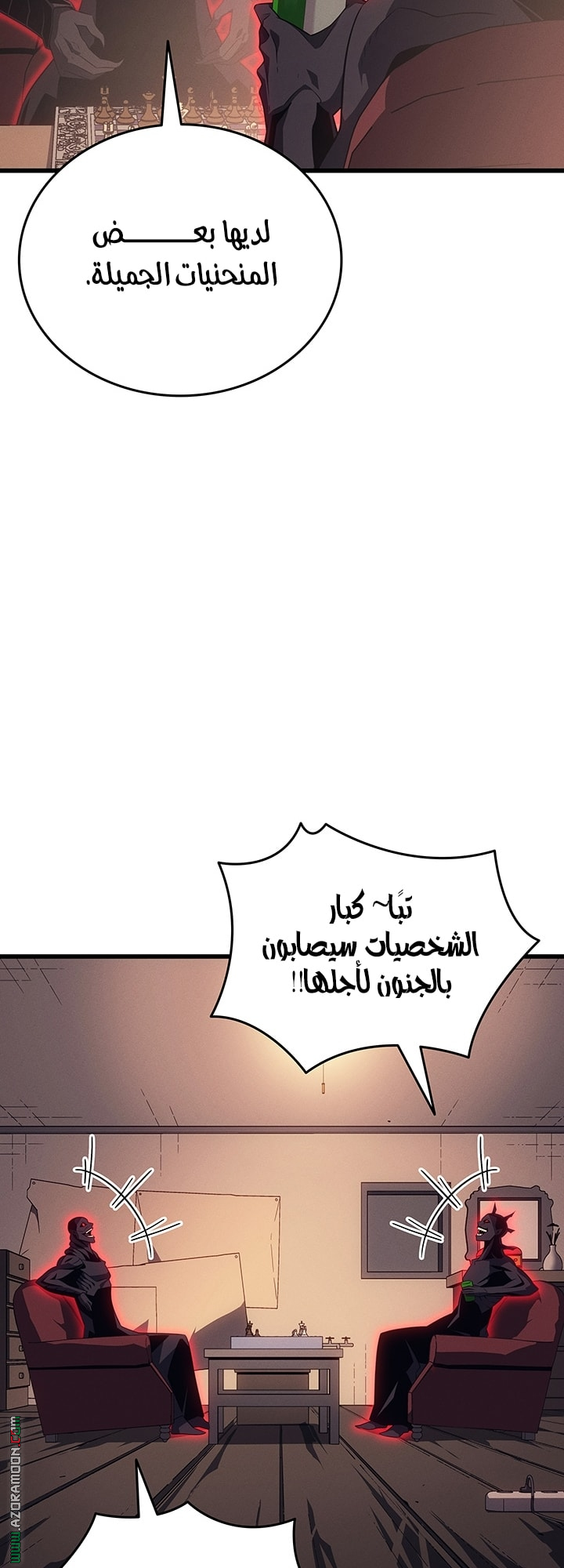 الصفحة 47