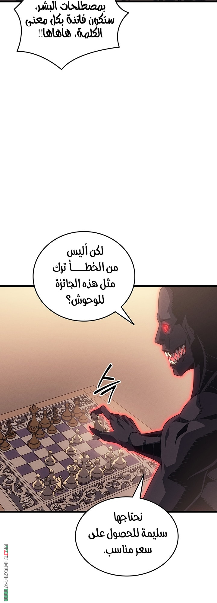 الصفحة 48