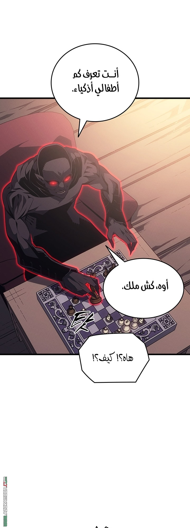 الصفحة 50