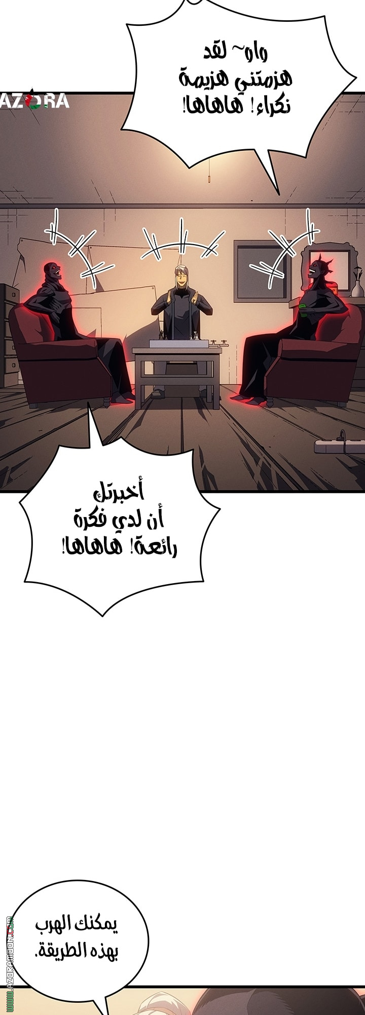 الصفحة 51
