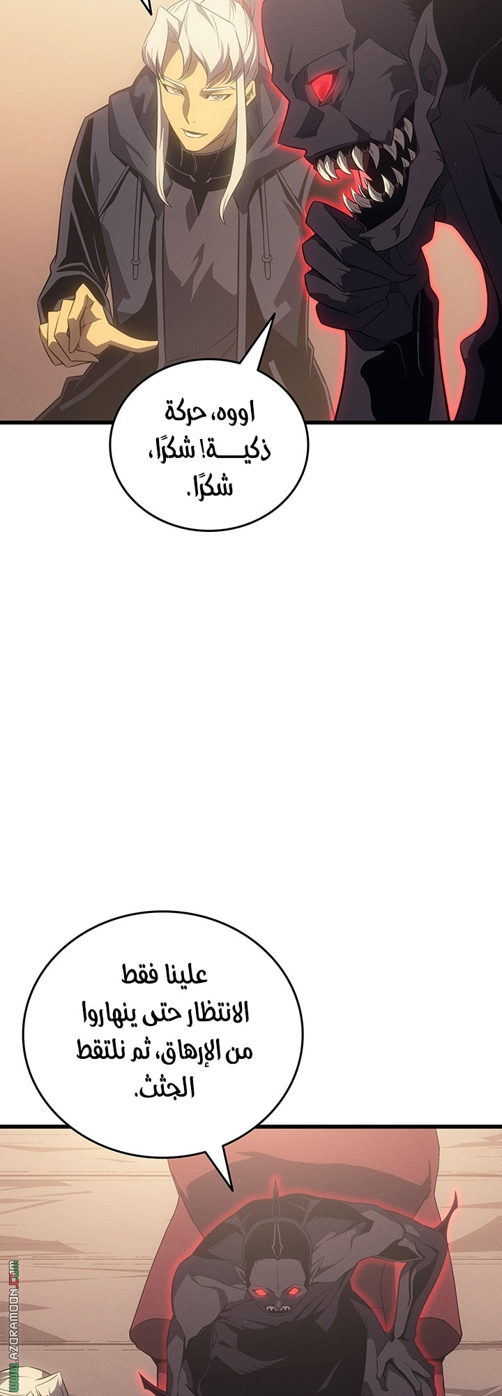 الصفحة 52