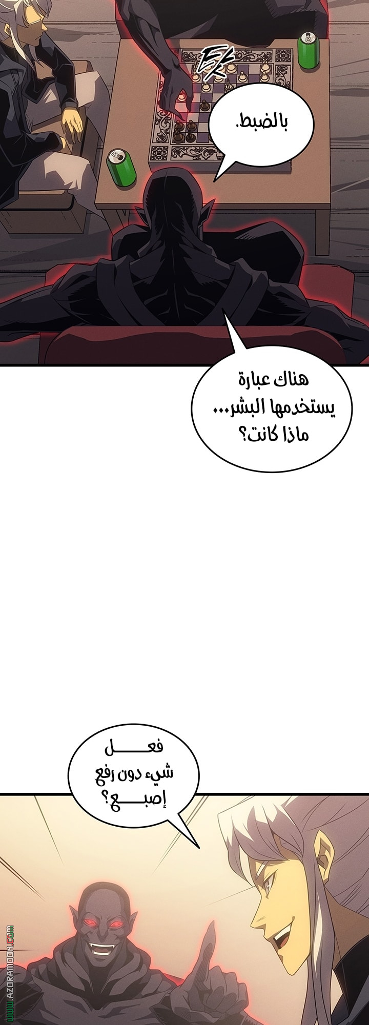 الصفحة 53