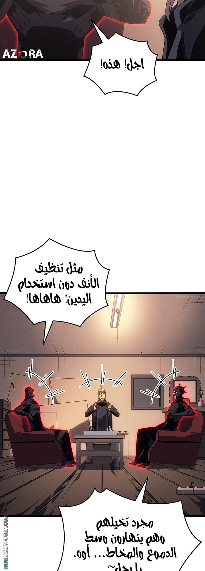 الصفحة 54
