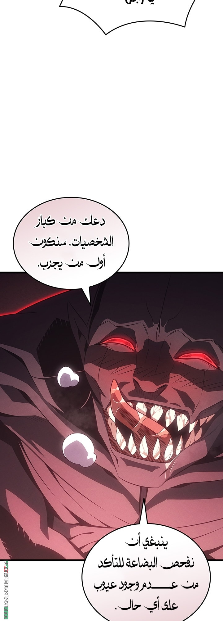 الصفحة 55