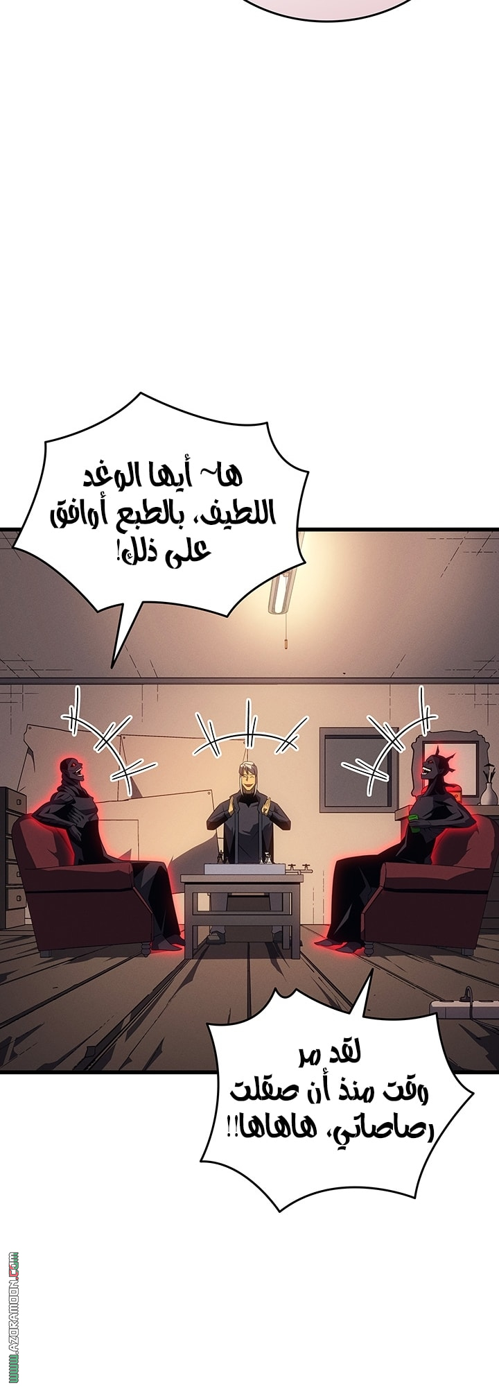 الصفحة 56