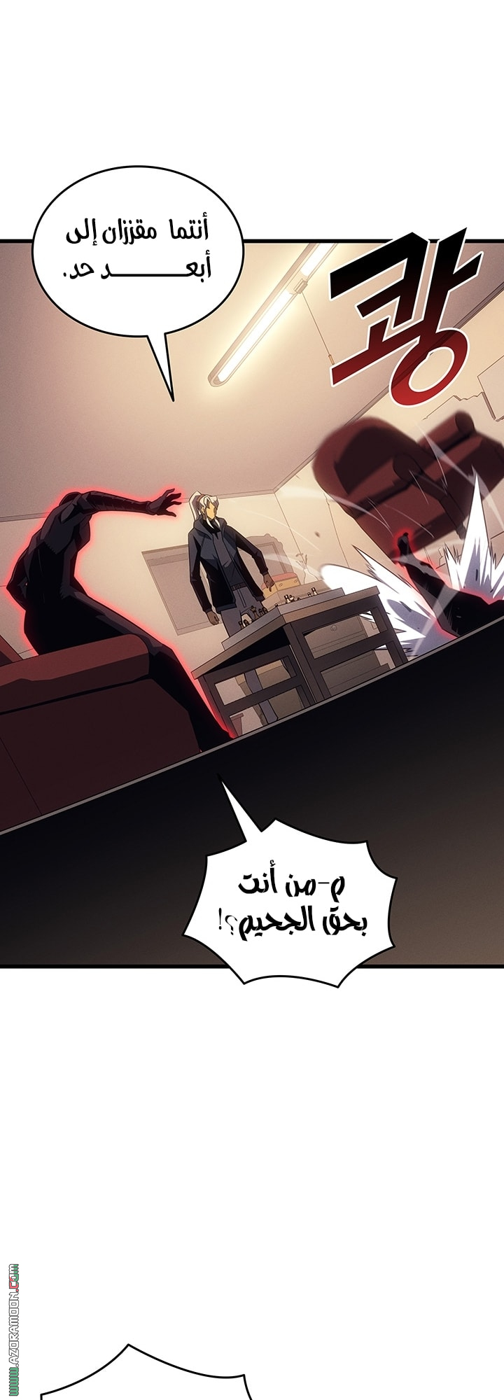 الصفحة 58