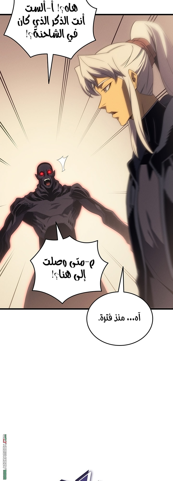 الصفحة 59