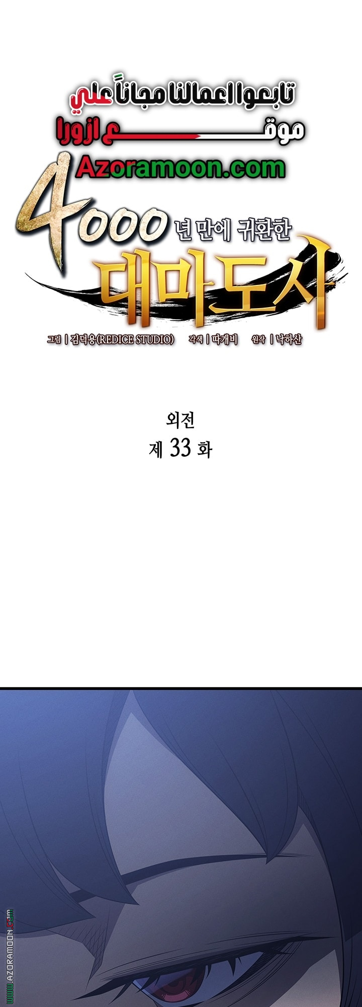 الصفحة 1