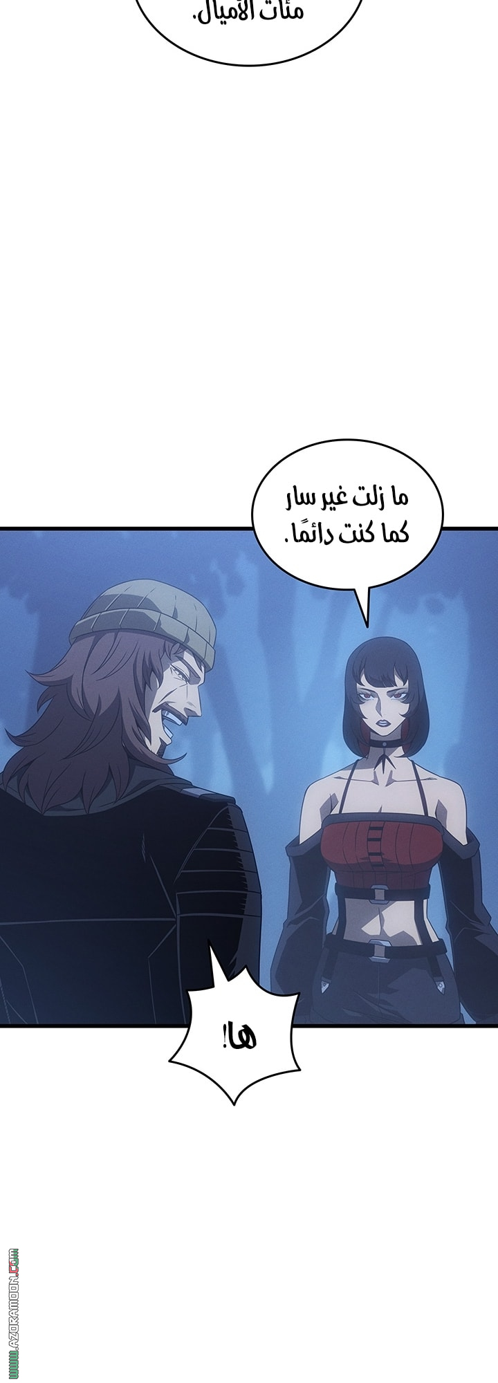 الصفحة 7