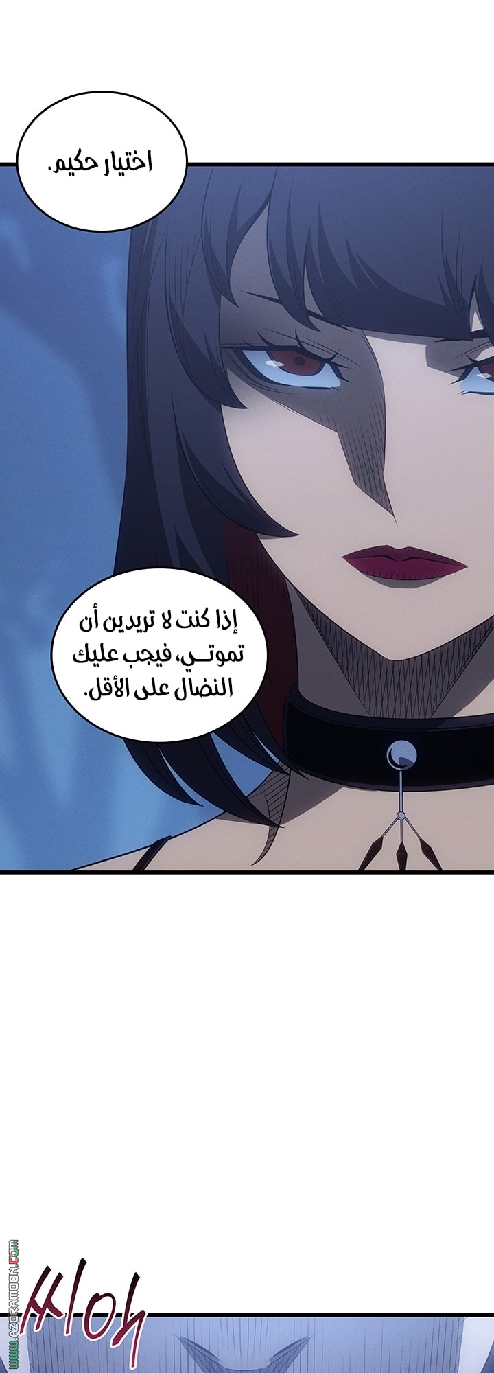 الصفحة 8
