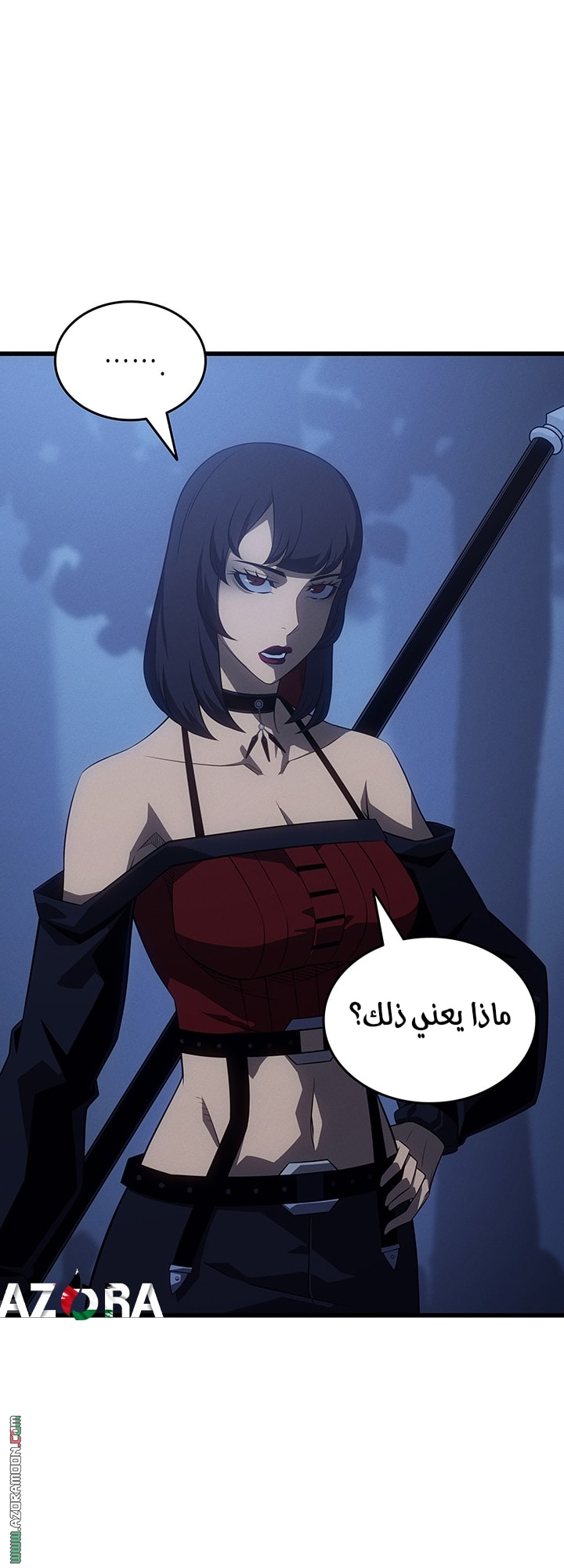 الصفحة 14