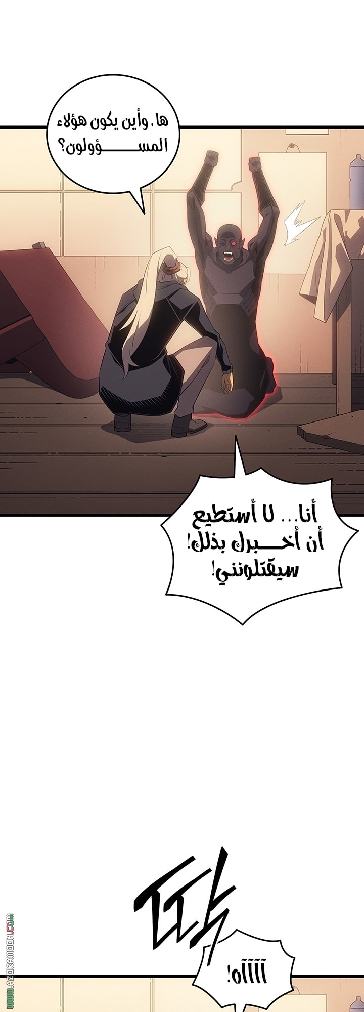 الصفحة 25