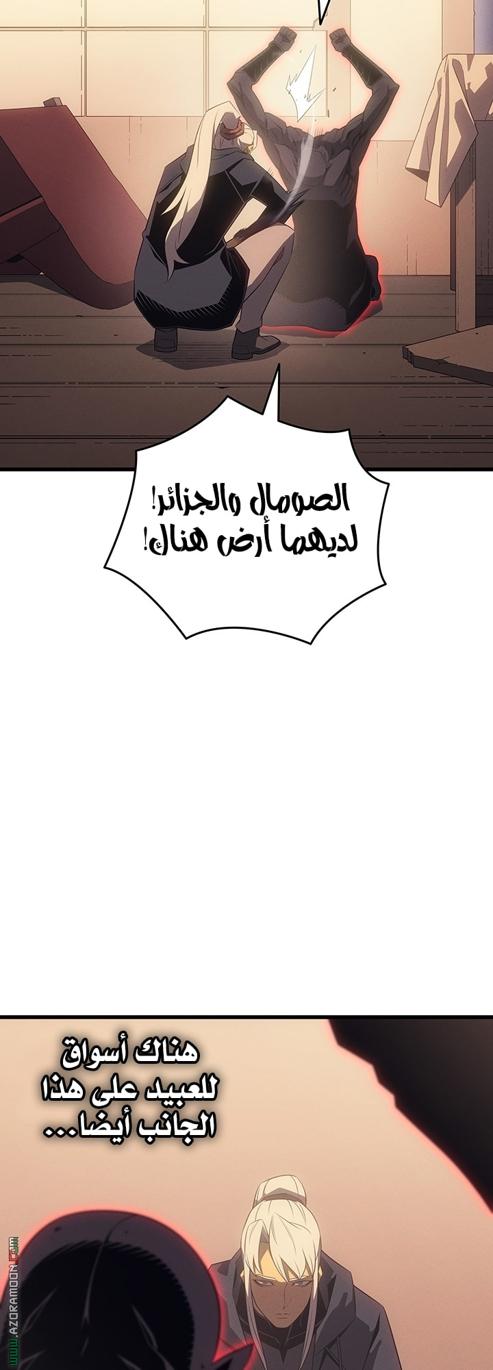 الصفحة 26