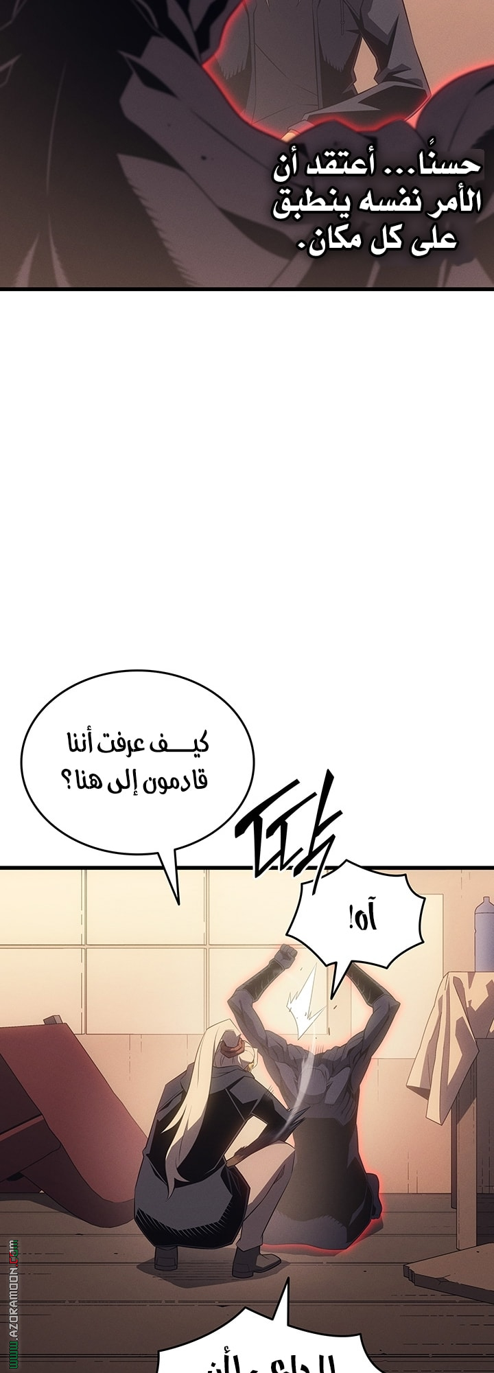 الصفحة 27