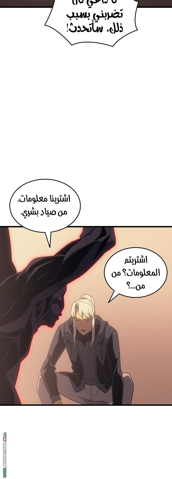 الصفحة 28