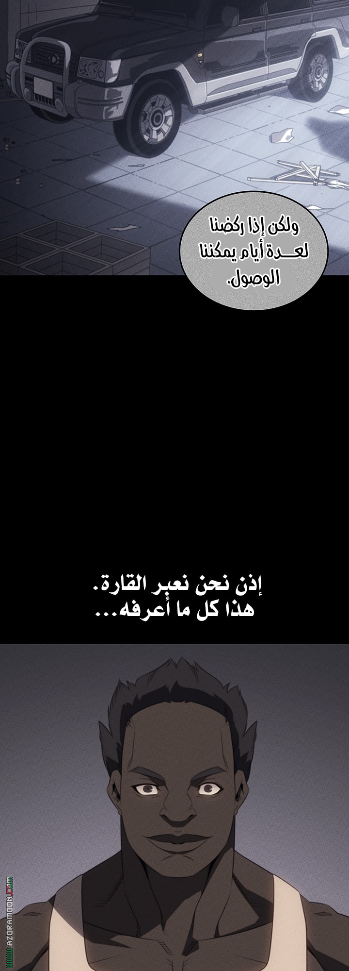 الصفحة 31