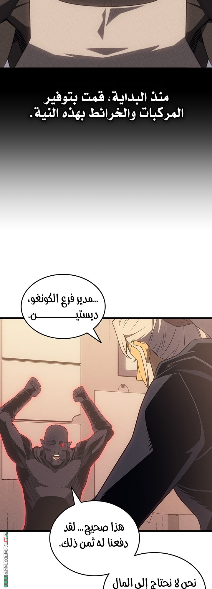 الصفحة 32