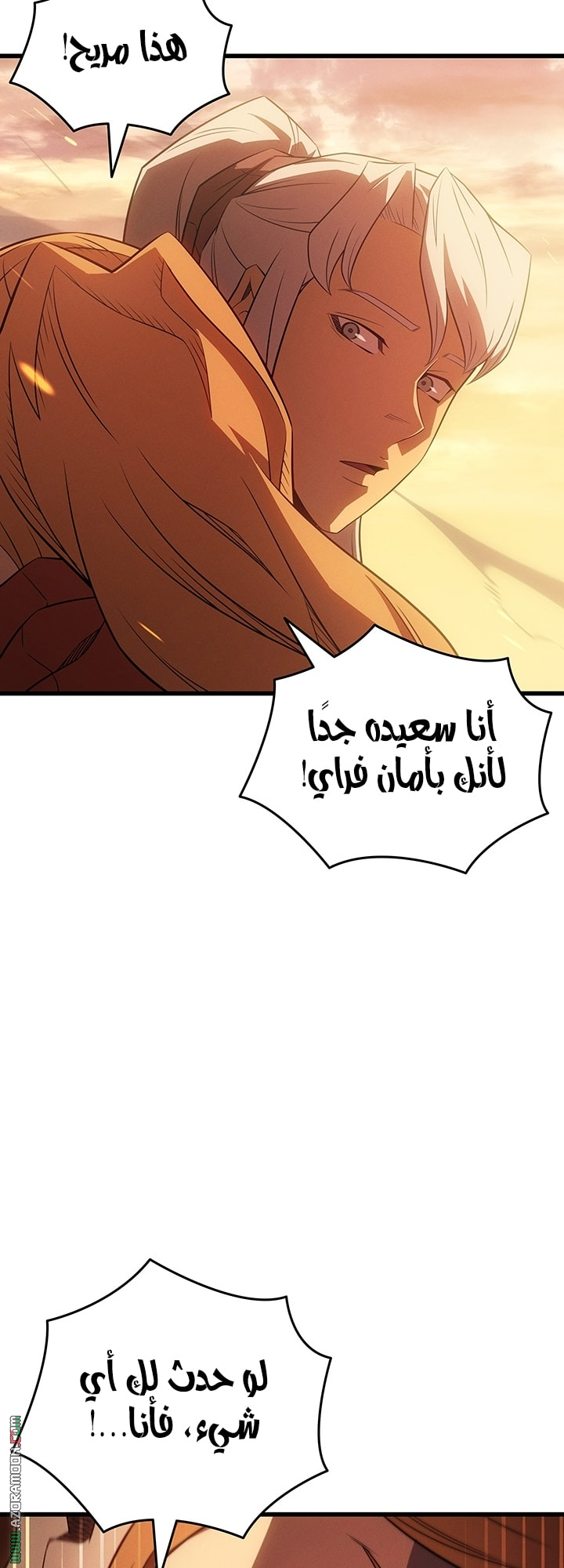 الصفحة 50