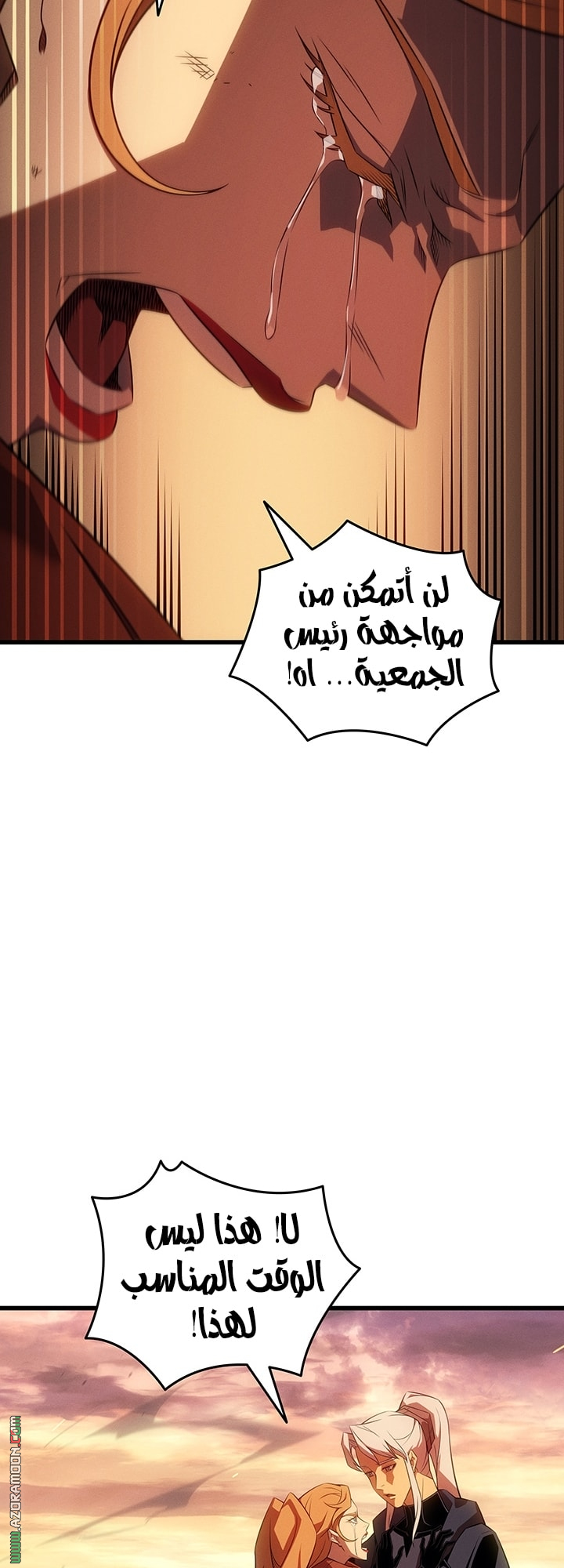 الصفحة 51
