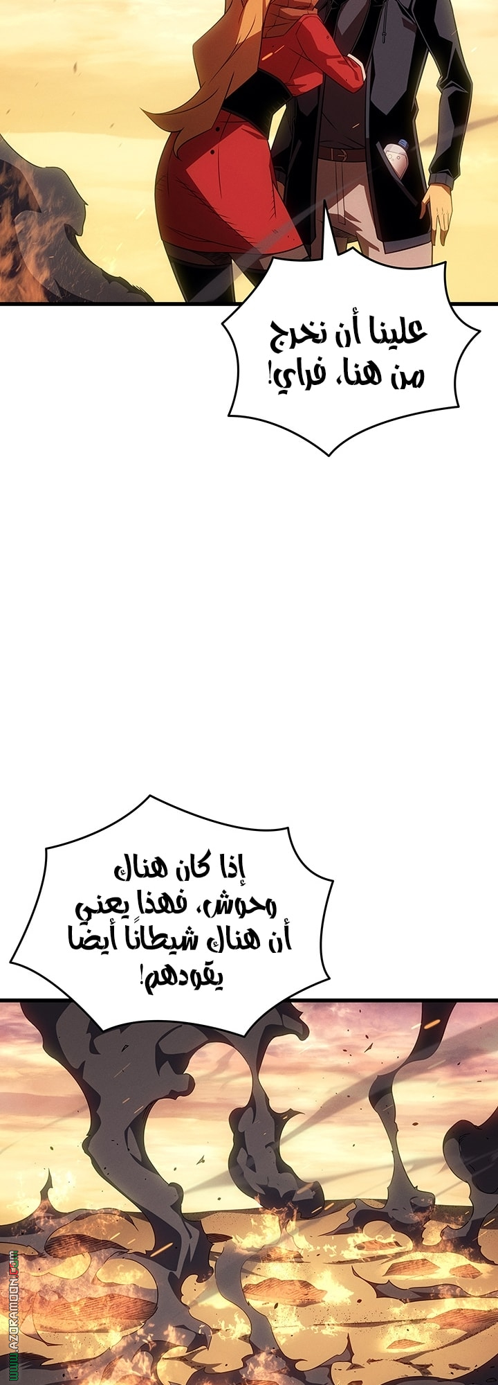 الصفحة 52