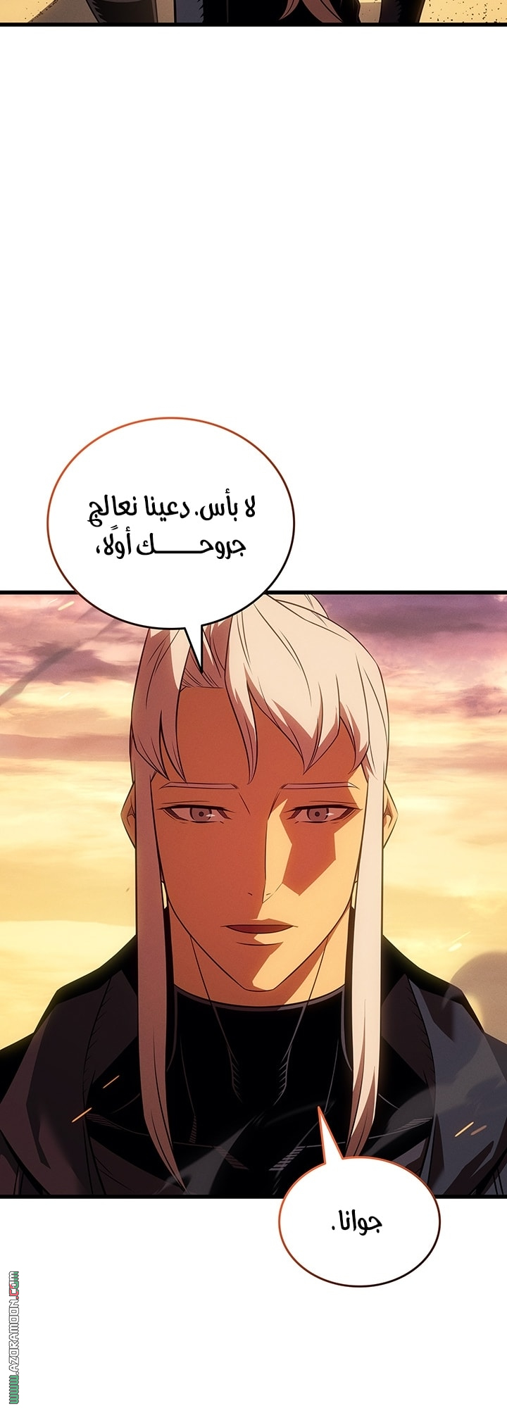 الصفحة 54