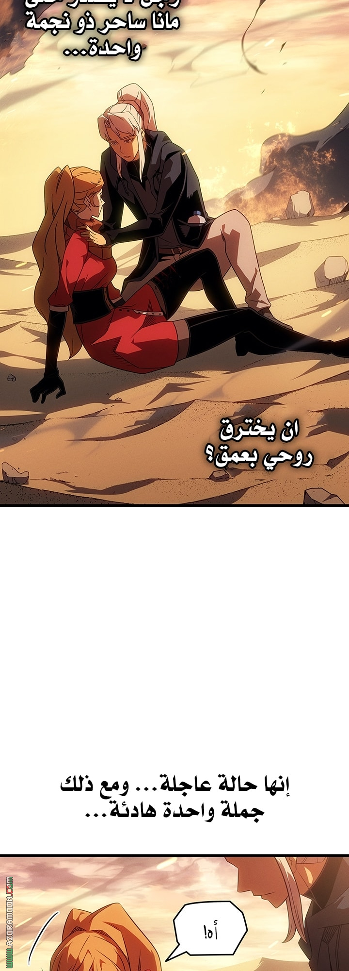 الصفحة 56