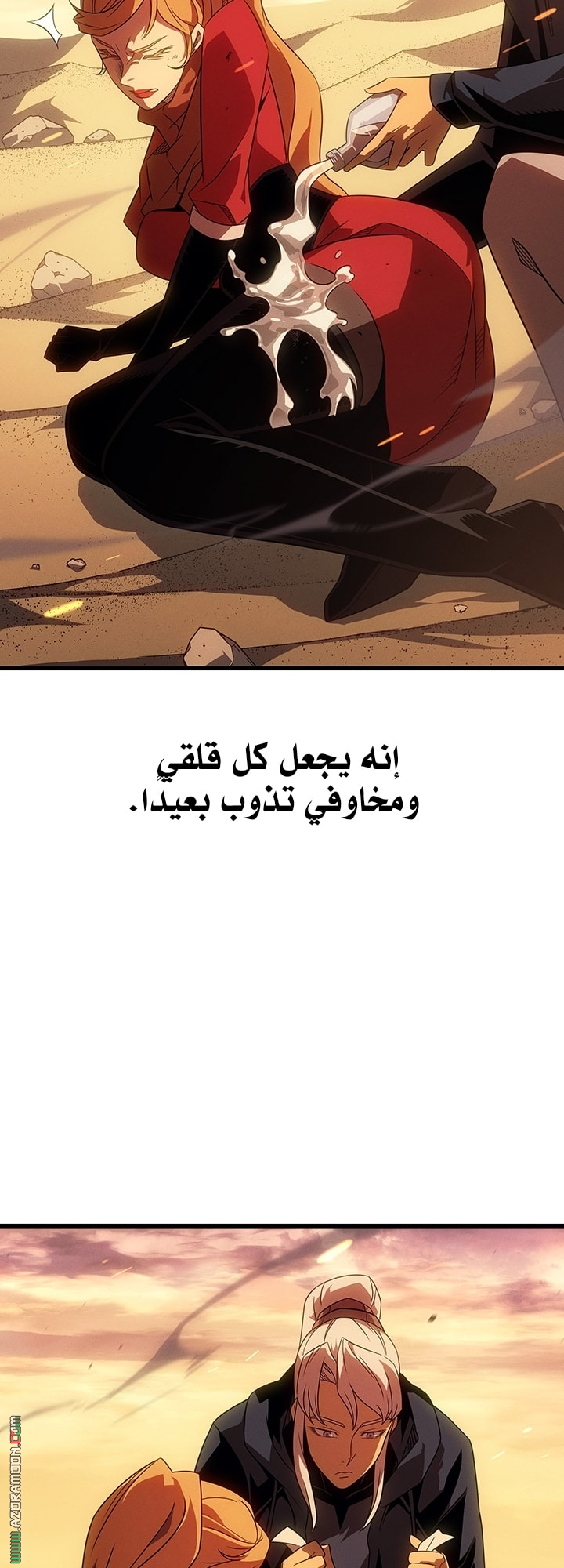 الصفحة 57