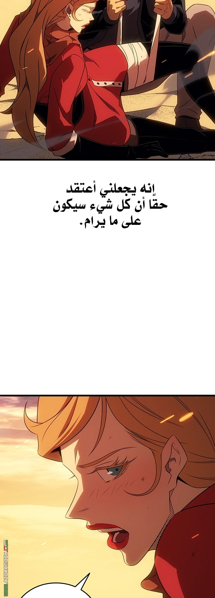 الصفحة 58