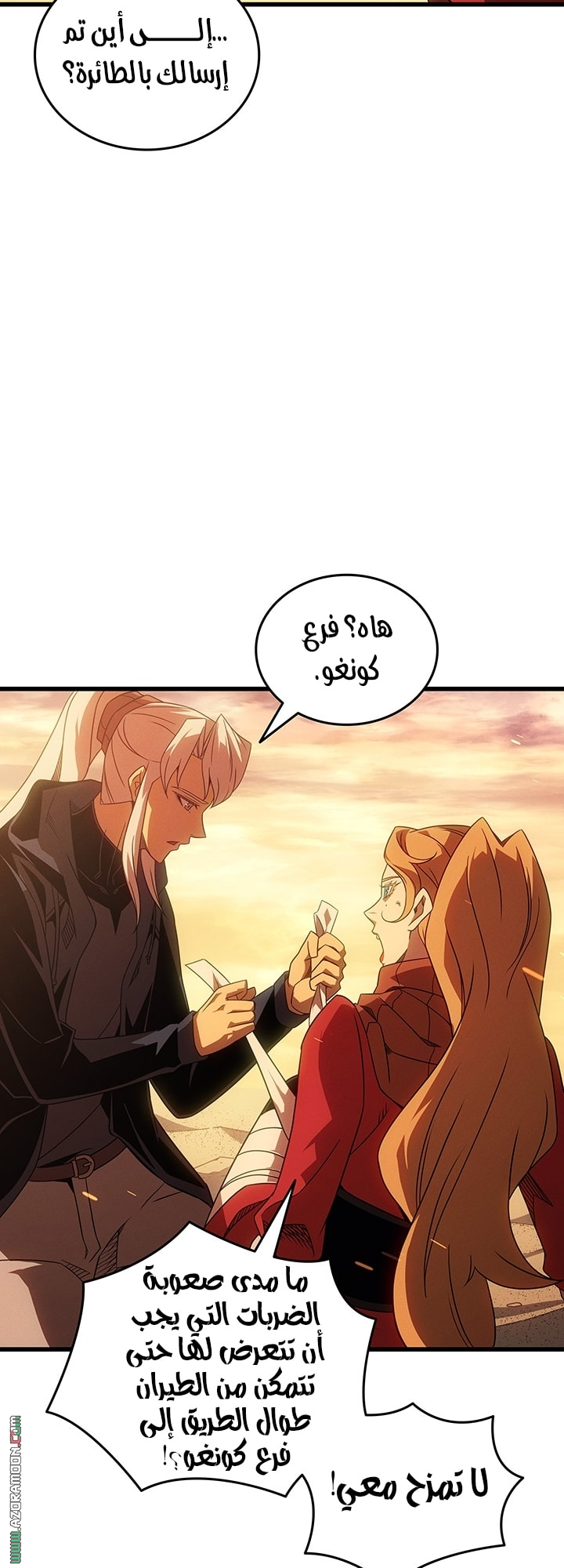 الصفحة 59