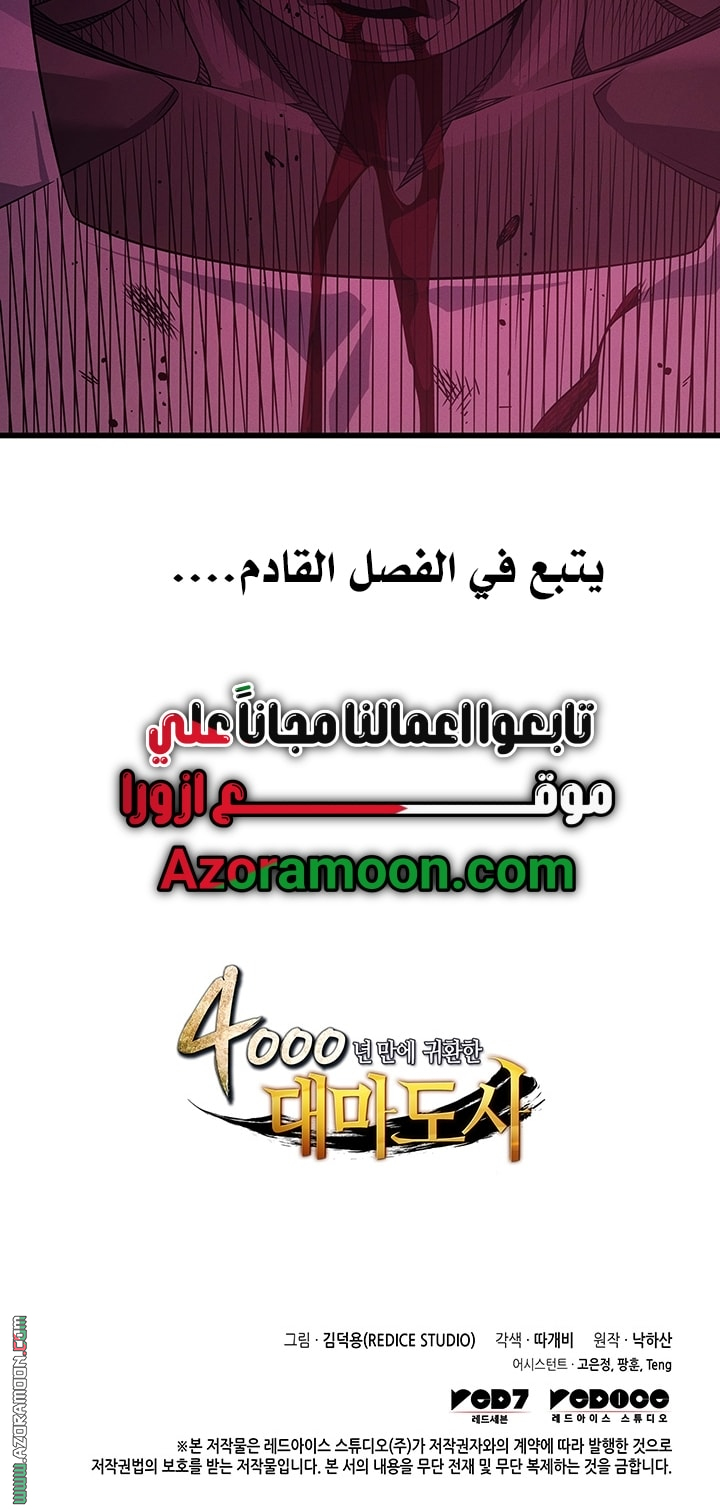 الصفحة 64