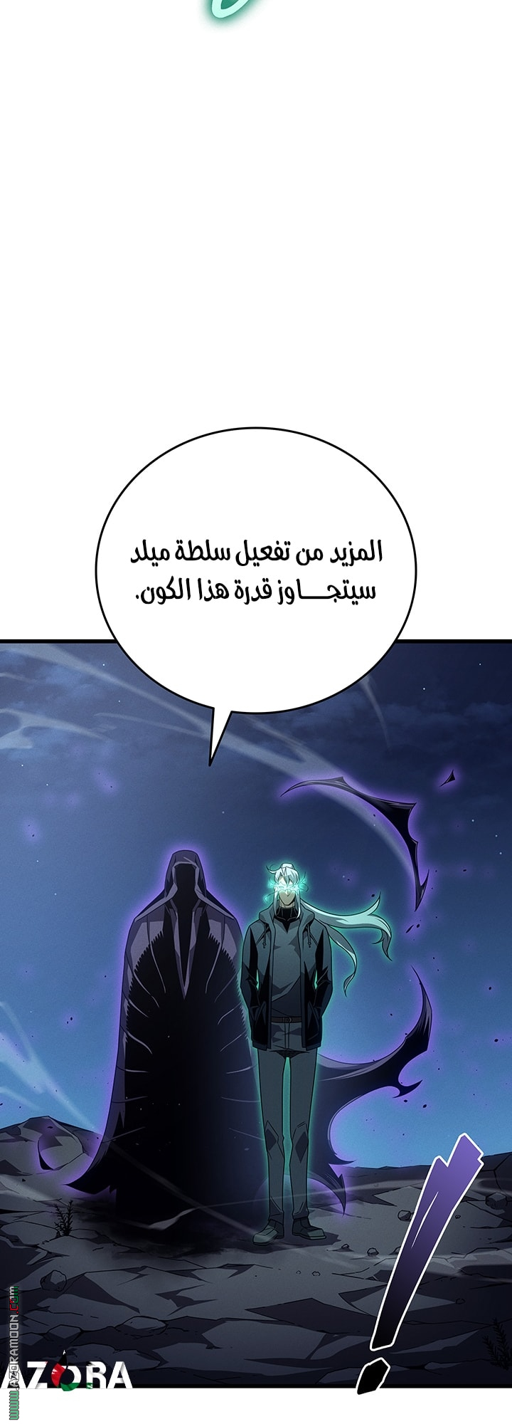 الصفحة 9