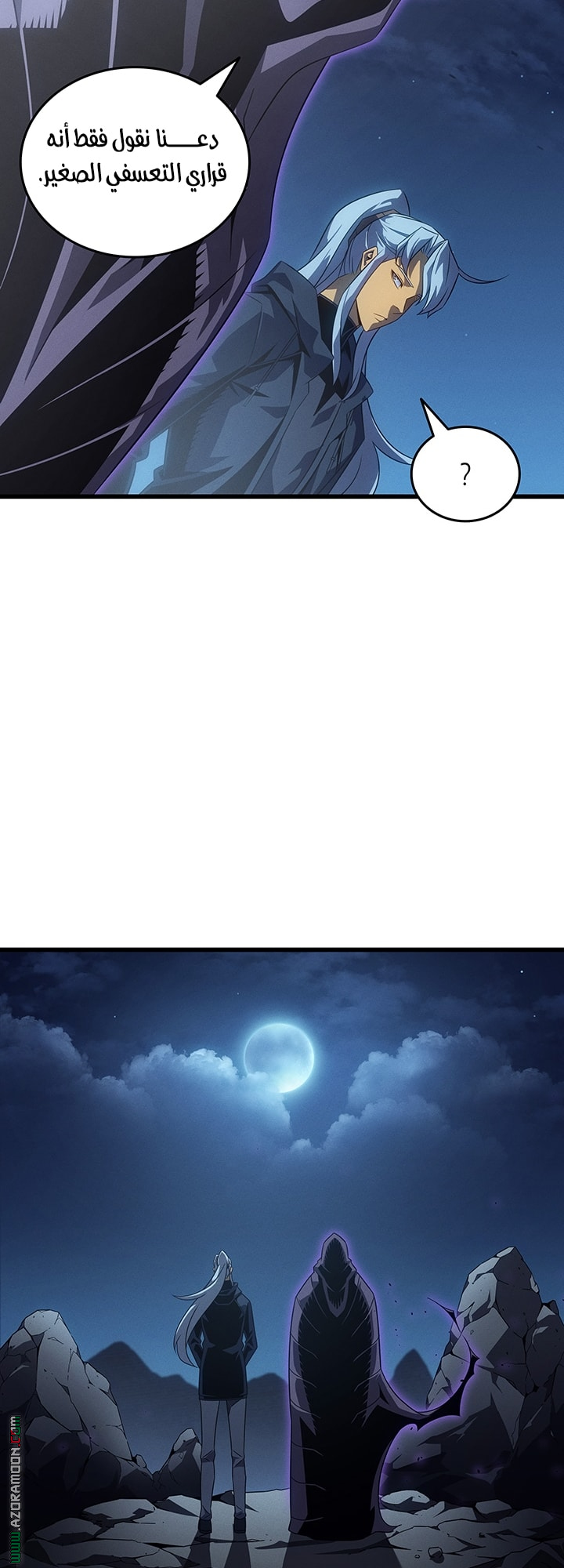 الصفحة 17