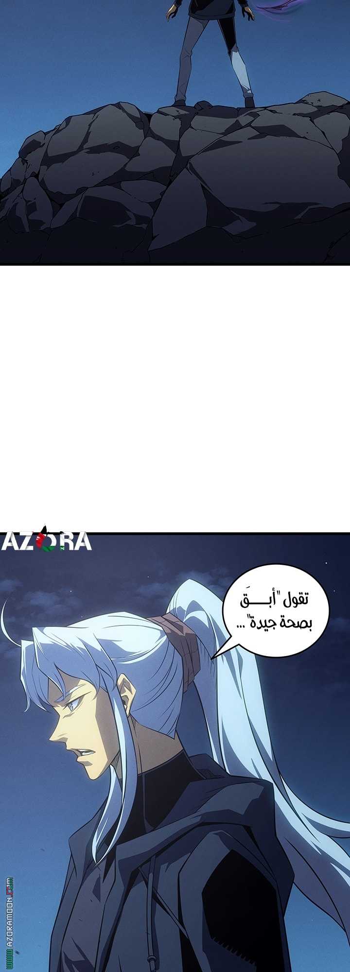 الصفحة 23