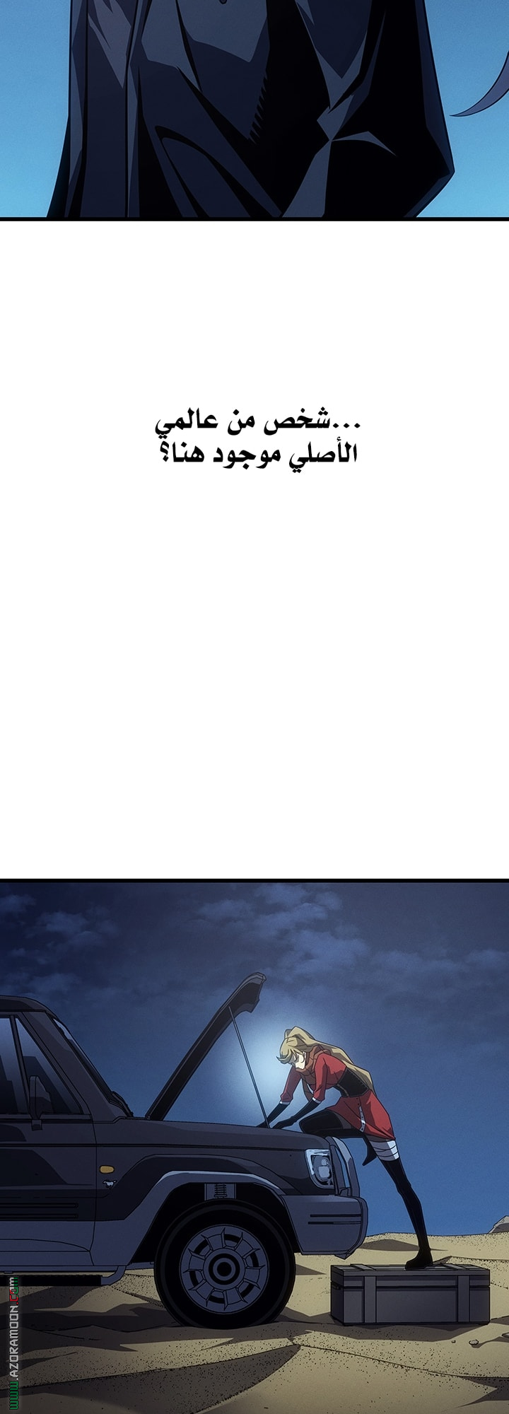 الصفحة 24