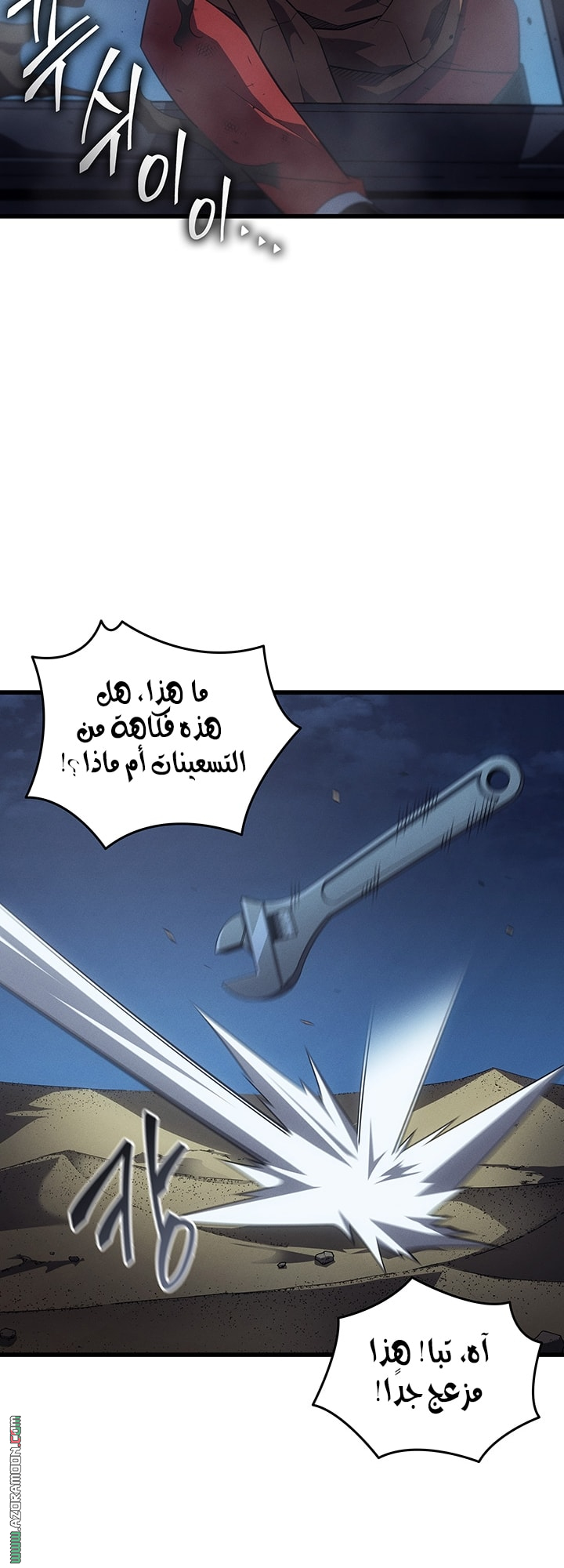 الصفحة 28