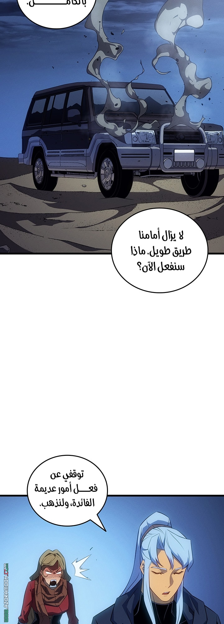 الصفحة 31