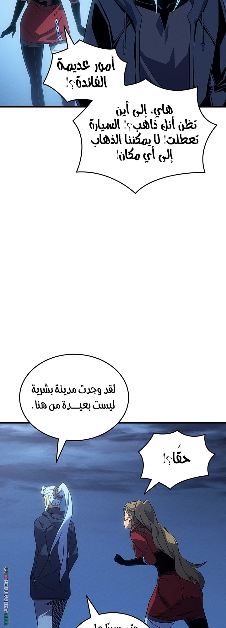الصفحة 32