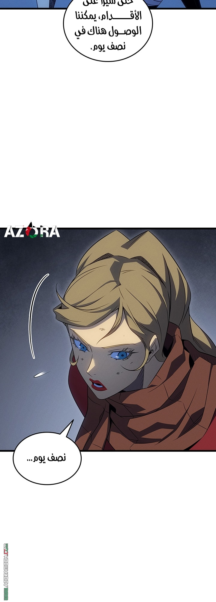 الصفحة 33