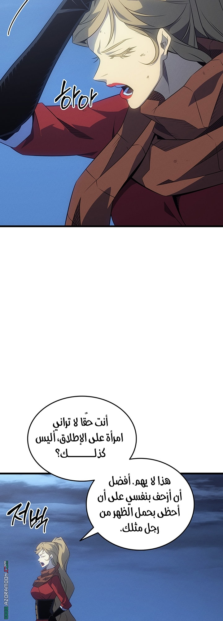 الصفحة 36