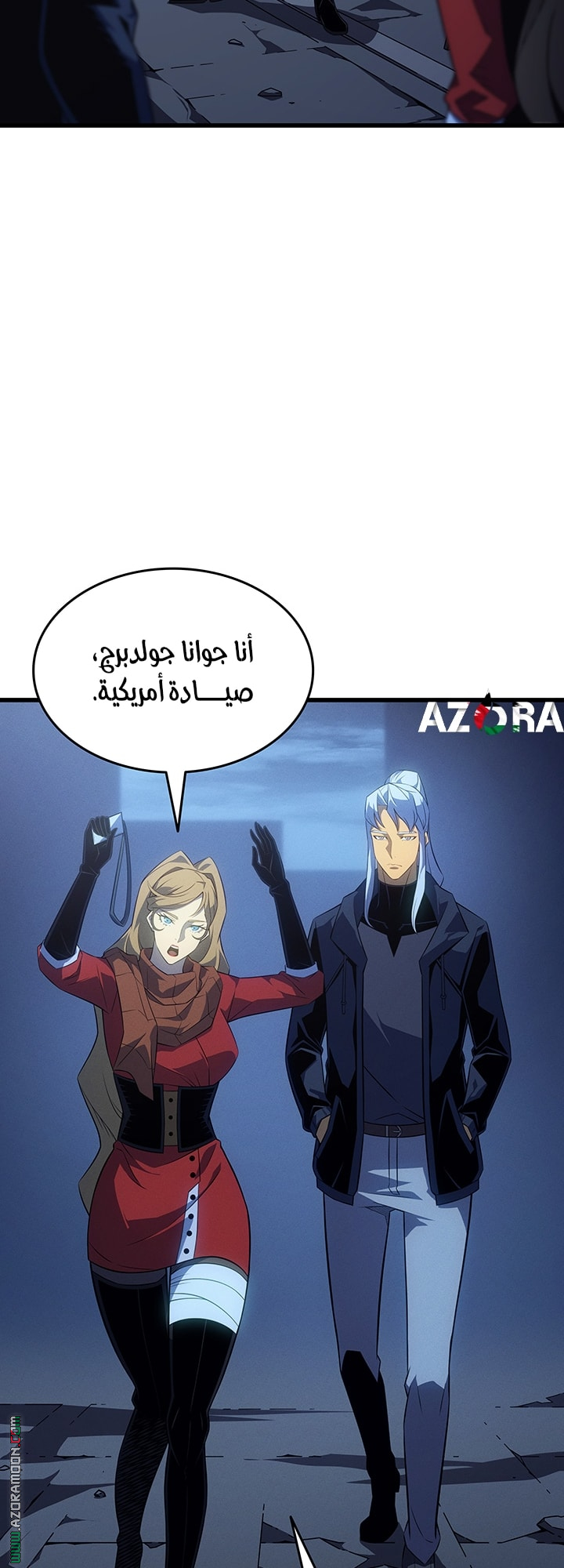 الصفحة 41