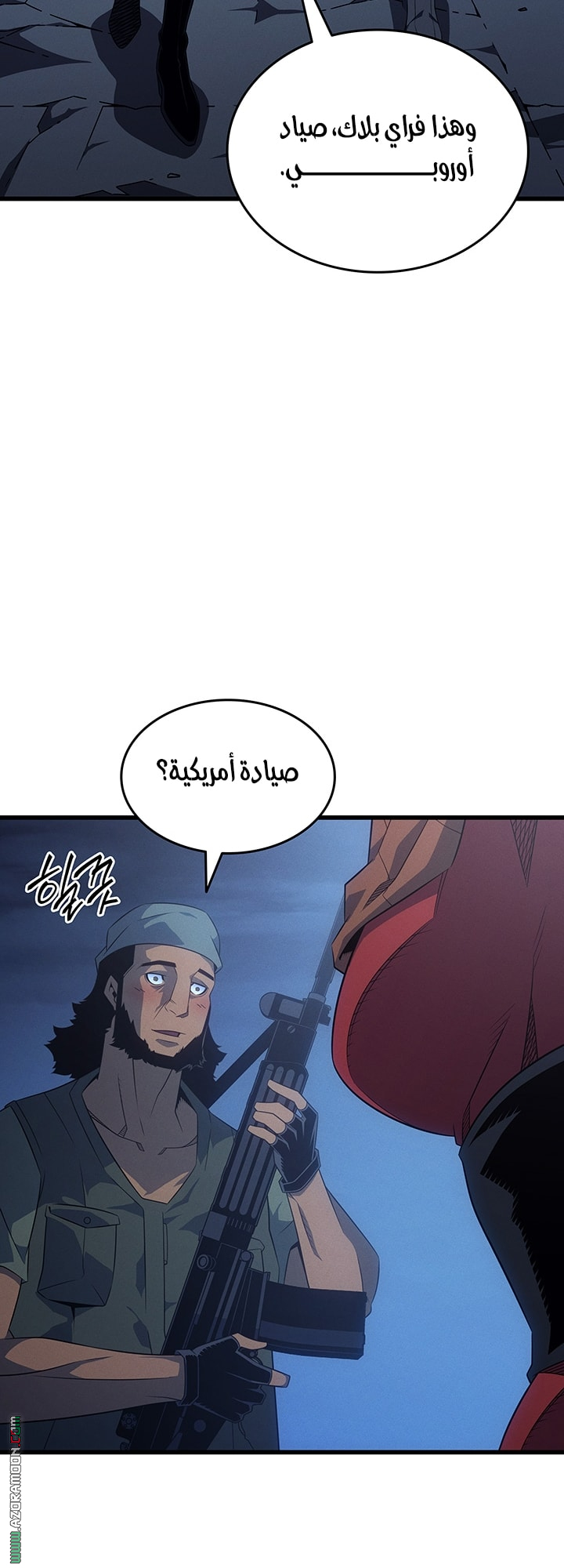 الصفحة 42