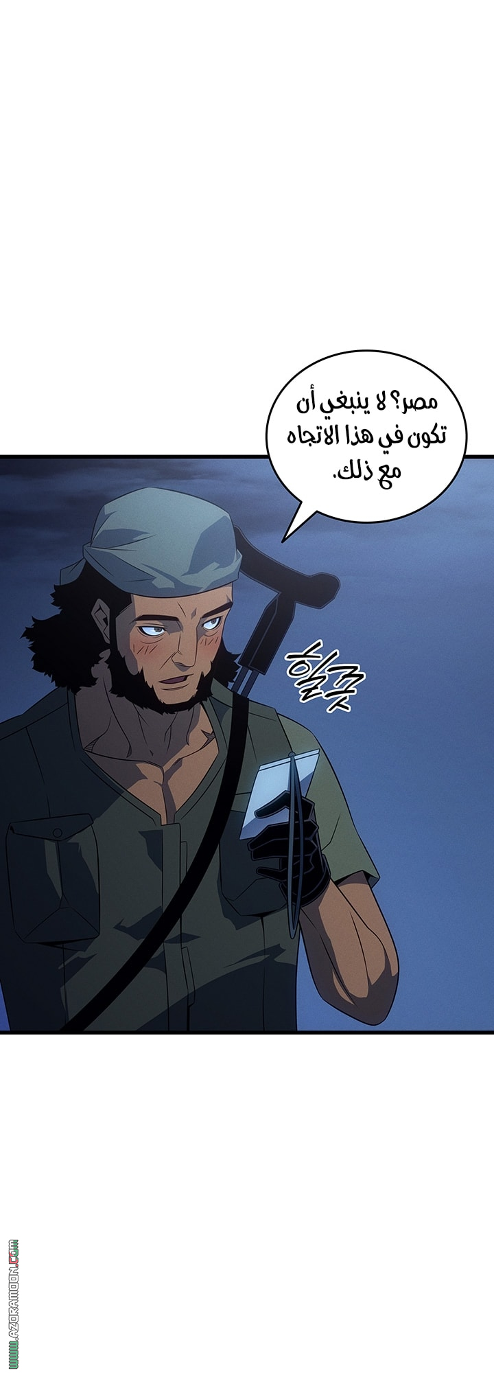 الصفحة 44